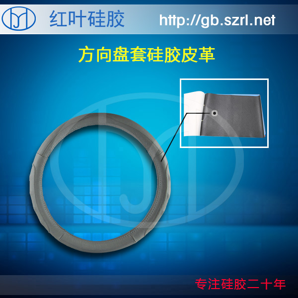 惠州硅胶